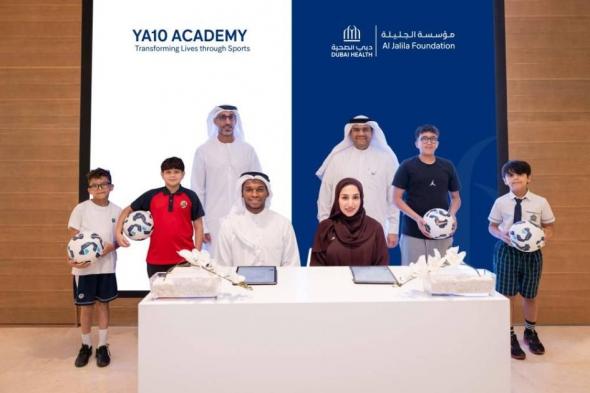 مجلس
      دبي
      الرياضي
      يزور
      «دبي
      الصحية»
      ويبحث
      سبل
      التعاون