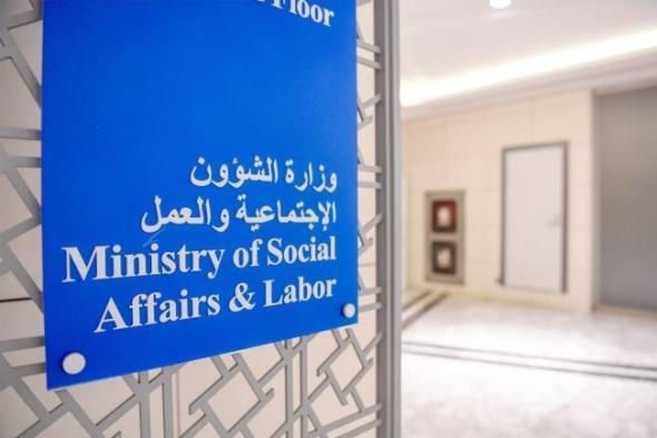 «الشؤون»:
      حظر
      الإعلان
      عن
      المشروعات
      الخيرية
      غير
      المرخصة