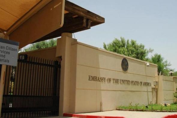 السفارة
      الأميركية
      في
      الكويت:
      نتابع
      التوترات
      الإقليمية
      الجارية
      وملتزمون
      بتقديم
      المعلومات
      والتحديثات
      أولاً
      بأول