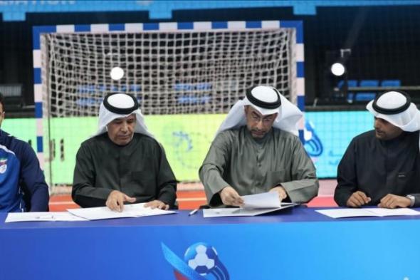 «فيزت
      كويت»..
      راع
      رسمي
      للبطولة
      الآسيوية
      الـ22
      لكرة
      اليد