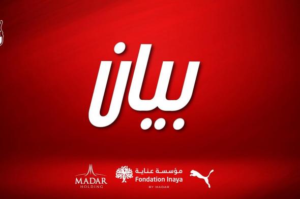 شباب
بلوزداد
يوضح
بخصوص
الانتدابات
وغيابات
اللاعبين