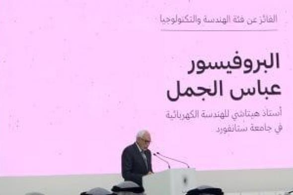 عباس
الجمل
المصرى
الفائز
بجائزة
نوابغ
العرب:
شغفى
بالاكتشاف
قادنى
للابتكار