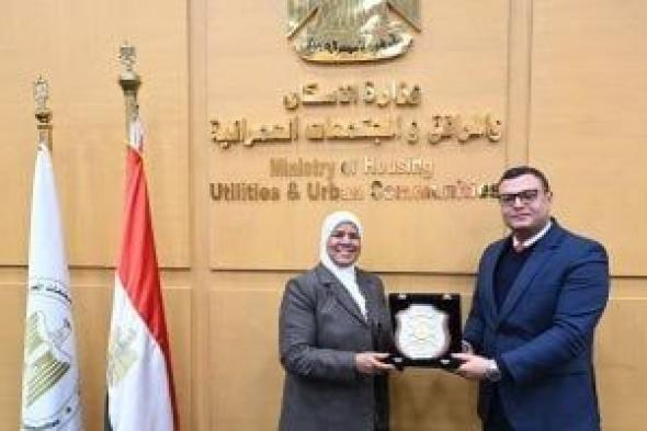 42
عاما
من
الإنجازات..
مستشار
وزير
الإسكان
تبلغ
السن
القانونى..
والوزير
يكرمها