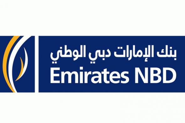 «فيتش»
      تمنح
      سندات
      بنك
      الإمارات
      دبي
      الوطني
      الرقمية
      تصنيف
      «A+»