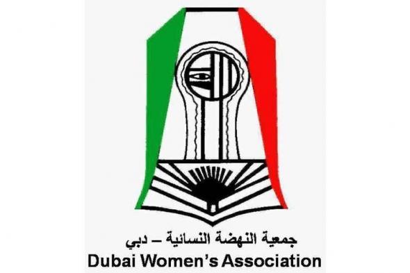 أمينة
      الطاير:
      «نسائية
      دبي»
      تتشرف
      باحتضان
      مسابقة
      «هند
      للقرآن»