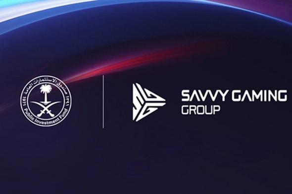صندوق
      الاستثمارات
      السعودي
      ينقل
      حصته
      بشركات
      الألعاب
      لـ
      Savvy
      Games