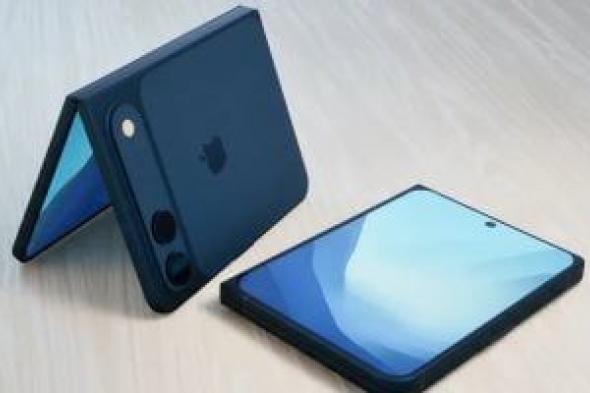 تسريب
جديد:
أبل
تعتمد
المعدن
السائل
فى
مفصلات
iPhone
Fold
فى
خطوة
ثورية