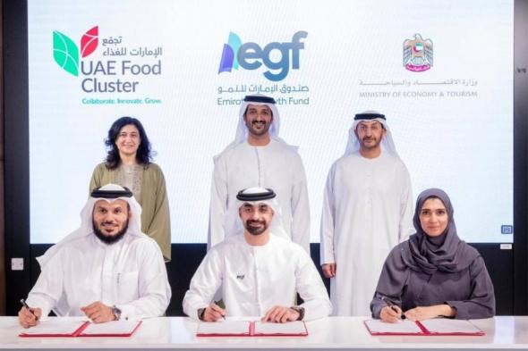 تفاهم
      بين
      «الاقتصاد
      والسياحة»
      و«الإمارات
      للنمو»