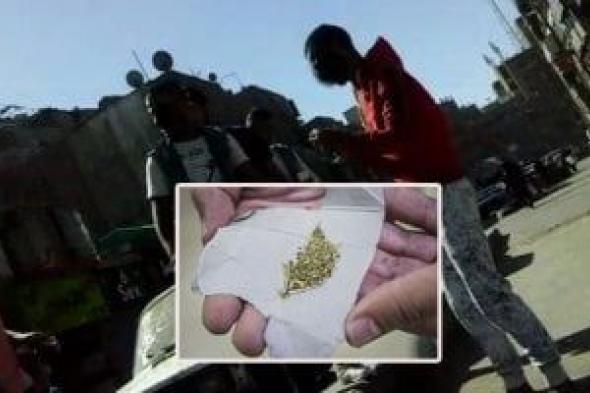 الاستروكس
سم
قاتل
يهدد
الشباب
وجهود
مكثفة
للداخلية
لمواجهته