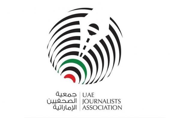 جمعية
      الصحفيين
      تحتفل
      بمرور
      26
      عاماً
      على
      تأسيسها
      في
      27
      يناير