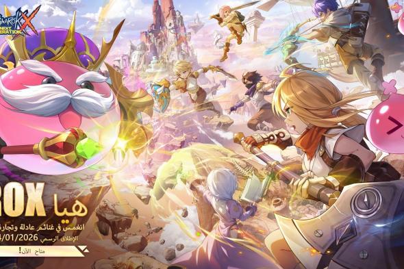 انطلاق
      بيتا
      Ragnarok
      X:
      Next
      Generation
      المفتوحة
      –
      لعبة
      MMORPG
      مجانية
      ناجحة
      عالميًّا
      رائعة
      للعب
      مع
      الأصدقاء