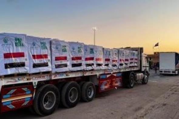 قافلة
"زاد
العزة"
الـ
117
تدخل
إلى
الفلسطينيين
في
قطاع
غزة