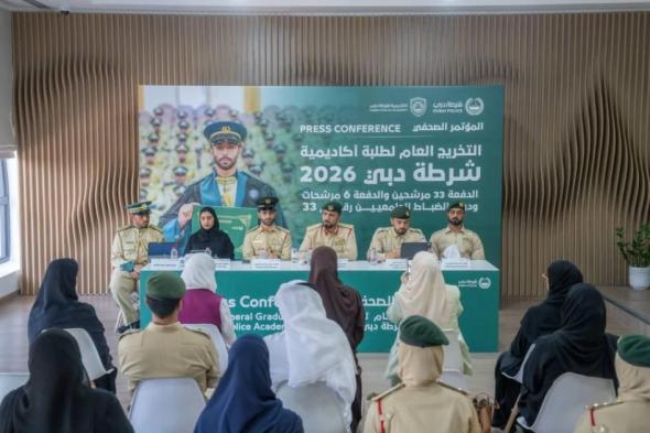 أكاديمية
      شرطة
      دبي
      تخرّج
      330
      مرشحاً
      ومرشحة
      22
      يناير