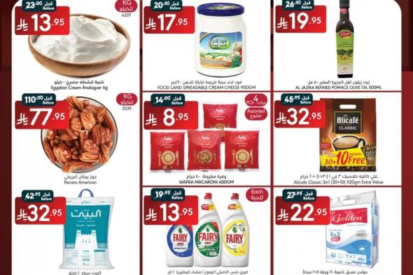 عروض
مانويل
الرياض
الاسبوعية
الخميس
15
يناير
2026
–
تخفيضات
السنة
الجديدة
صفحة
واحدة