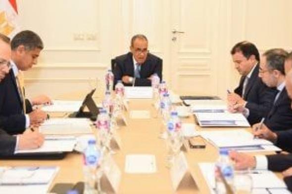 وزير
الخارجية
يترأس
اجتماع
مجلس
إدارة
مركز
القاهرة
الدولى
لتسوية
النزاعات