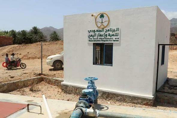 رئيس
    قطاع
    التعاون
    الدولي
    في
    البرنامج
    السعودي
    لتنمية
    وإعمار
    اليمن:
    دعم
    القطاع
    الصحي
    في
    اليمن
    يمثل
    أولوية
    قصوى