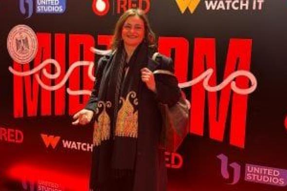 قيادات
الشركة
المتحدة
يحضرون
احتفالية
مسلسل
ميد
تيرم