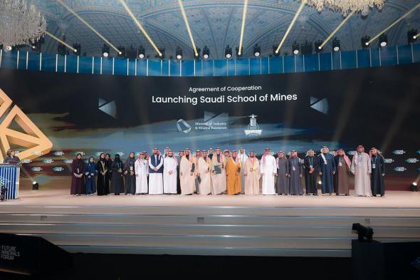 وزير
    الصناعة:
    تأسيس
    "الكلية
    السعودية
    للتعدين" 
    خطوة
    استراتيجية