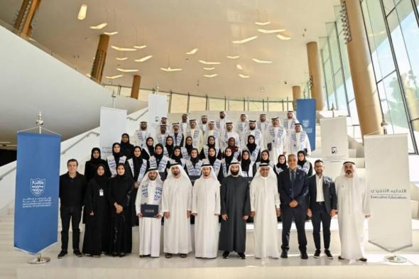 كلية
      محمد
      بن
      راشد
      للإدارة
      تُخرّج
      نخبة
      قيادات