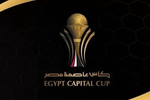 كيفية
      مشاهدة
      مباراة
      الأهلي
      وطلائع
      الجيش
      في
      كأس
      عاصمة
      مصر