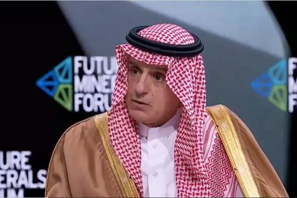 عادل
    الجبير:
    موقف
    المملكة
    ثابت
    ويرتكز
    على
    الحوار
    وحل
    القضايا
    بالوسائل
    السلمية