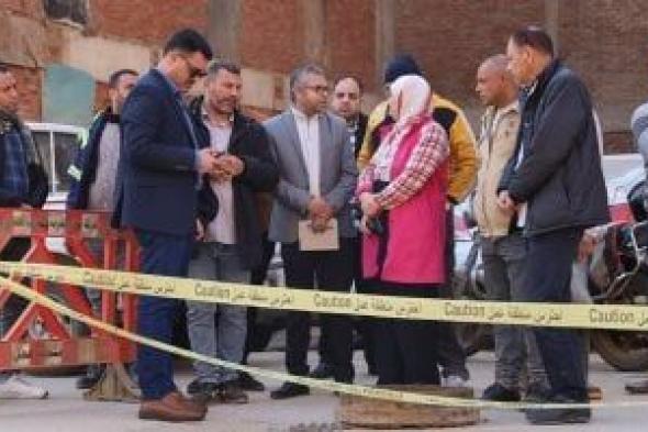 رئيس
مياه
القليوبية
يتابع
تنفيذ
عداية
نفقية
أسفل
السكة
الحديد
بالقناطر