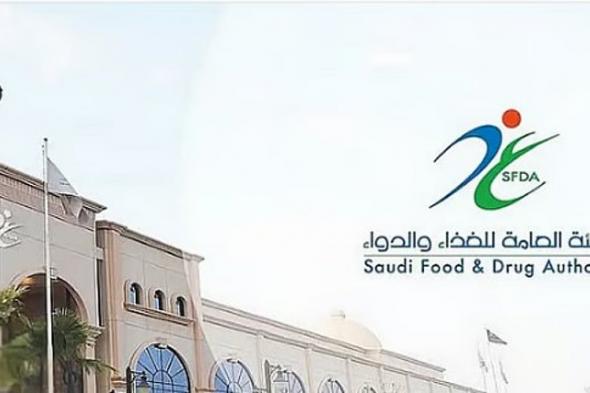 مسؤولة
    بـ«الغذاء
    والدواء»:
    نمو
    الدراسات
    السريرية
    يمكن
    من
    الوصول
    إلى
    أحدث
    التطورات
    العلاجية