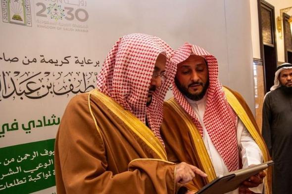 وزير
    الشؤون
    الإسلامية
    يدشّن
    المعرض
    التوعوي
    الإرشادي
    لموسم
    العمرة
    1447هـ