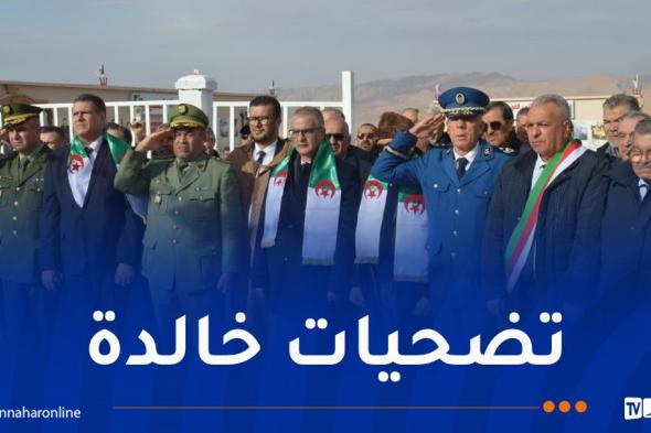 إحياء
الذكرى
السبعين
لمعركة
إفري
لبلح
بباتنة