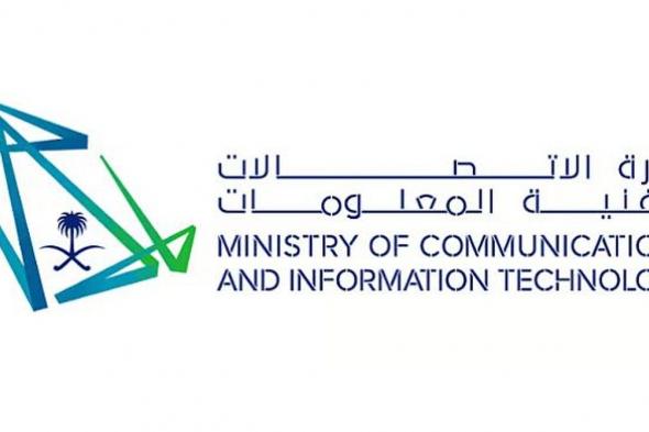 «الجريدة
    الرسمية»
    تنشر
    قرار
    الموافقة
    على
    تجديد
    مدة
    البرنامج
    الوطني
    لتنمية
    قطاع
    تقنية
    المعلومات
    حتى
    2030م
