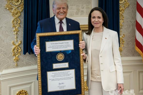 ترامب يقبل جائزة نوبل للسلام التي حصلت عليها ماتشادو ويحتفظ بها