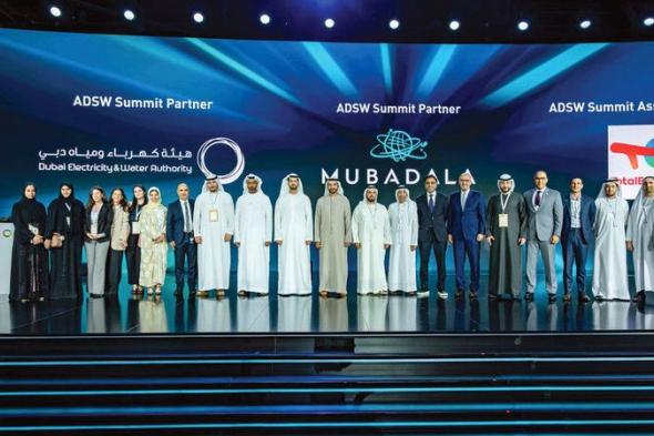 «غرفة أبوظبي» تُكرّم الشركات الحاصلة على «علامة الاستدامة»