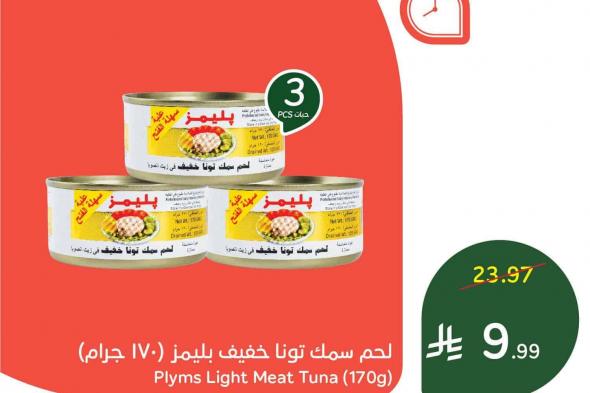 تصفح
عروض
بنده
الرمضانية
اليومية
علي
لحم
سمك
تونا
الجمعة
16-1-2026
ساعات
محدودة