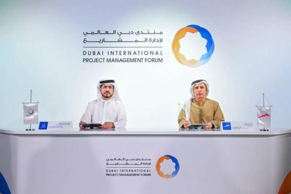 «كهرباء
      دبي»
      شريكاً
      للمنتدى
      العالمي
      لإدارة
      المشاريع