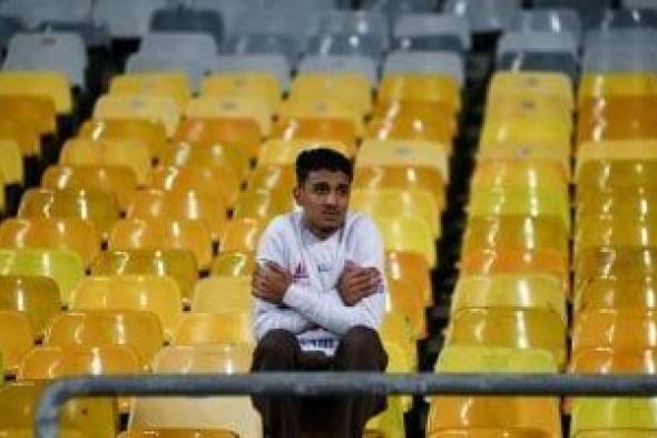 مشجع
زملكاوي
يواجه
البرد
وحيدا
فى
مباراة
المصرى
ويكسب
تعاطف
الجماهير