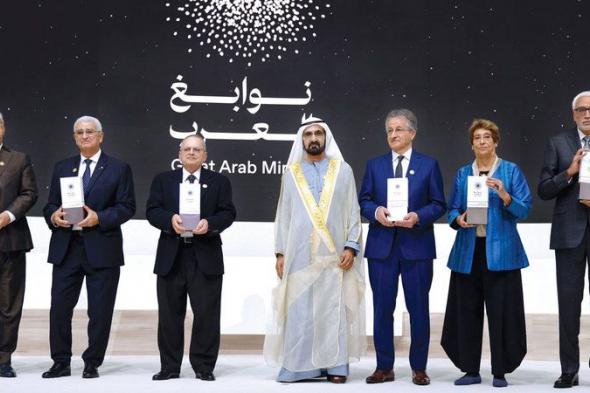 محمد بن راشد: نُجدّد دعمنا للعقول العربية الحريصة على إثراء الحضارة البشرية