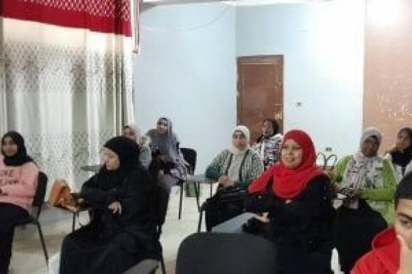 رياضة
الأقصر
تنفذ
ندوات
توعوية
لترسيخ
قيم
الولاء
فى
اليوم
العالمى
للأسرة..
صور