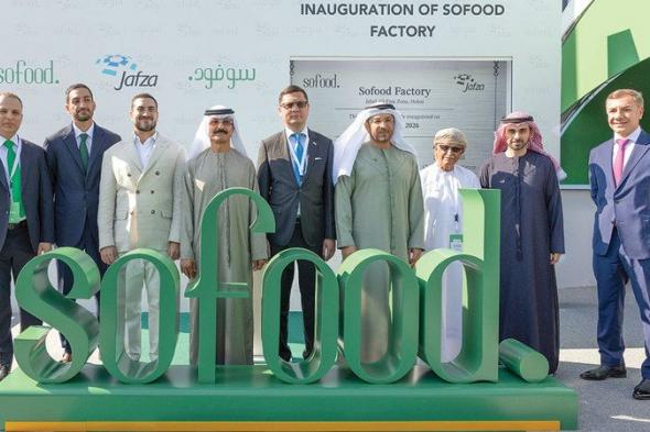 «سوليكو» تستثمر 130 مليون درهم بمنشأة غذائية في «جافزا»