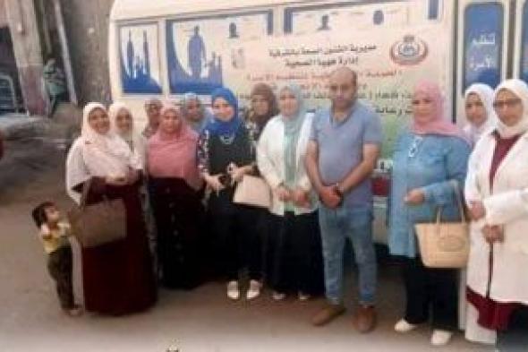 انطلاق
قوافل
طبية
مجانية
بالقرى
الأكثر
احتياجا
بالبحيرة..
اعرف
التفاصيل