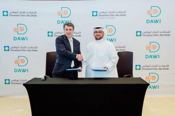 تعاون
      بين
      «كليفلاند
      كلينك»
      ومنصة
      «داوي»
      الكويتية