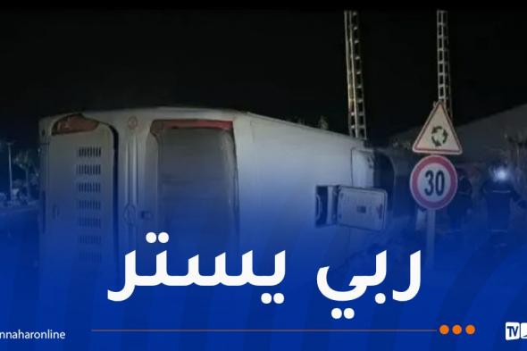 إصابة
19
شخصا
إثر
إنقلاب
حافلة
بالأغواط