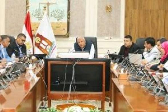 محافظ
الوادى
الجديد
يناقش
خطة
عمل
مجلس
إدارة
هيئة
تنشيط
السياحة
بالمحافظة