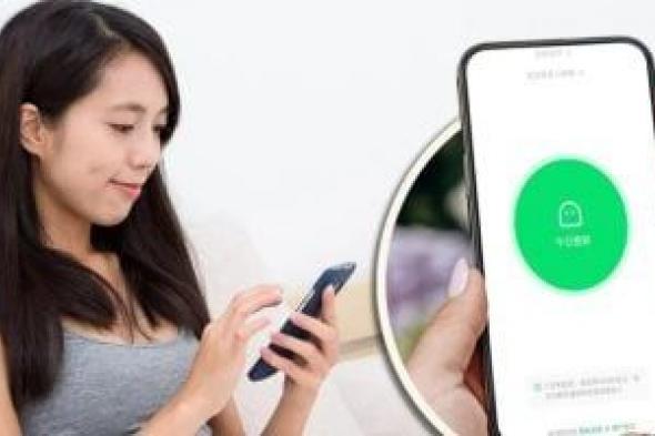 تطبيق
صينى
يطلب
من
المستخدمين
تأكيد
بقائهم
أحياء
يوميا
وينبه
الأقارب
حال
غيابهم