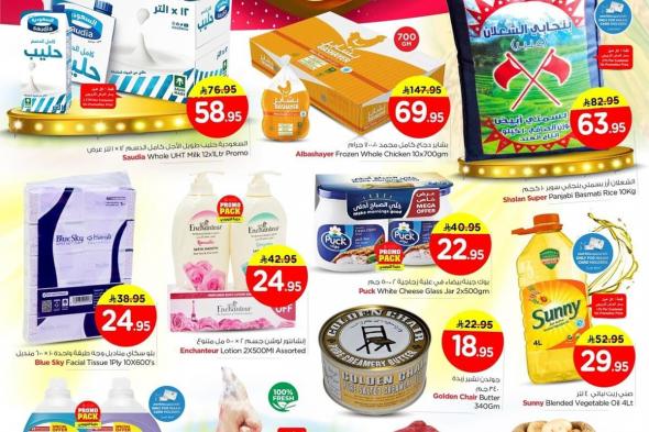 عروض
نستو
الاحساء
الطازج
الاحد
18-1-2026
لمدة
3
ايام