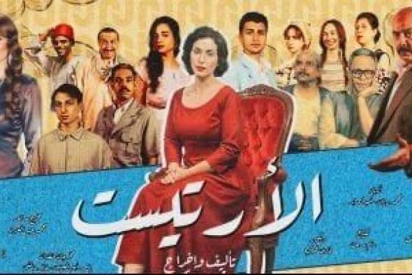 الأرتيست
تنهى
عروضها
على
مسرح
الهناجر
اليوم