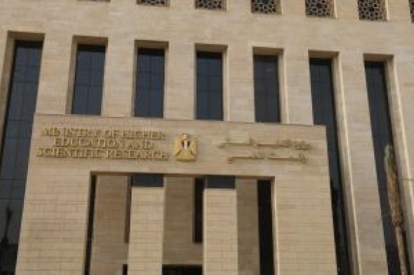 استمرار
إتاحة
التقدم
للالتحاق
بالجامعات
الأهلية
للفصل
الدراسى
الثانى