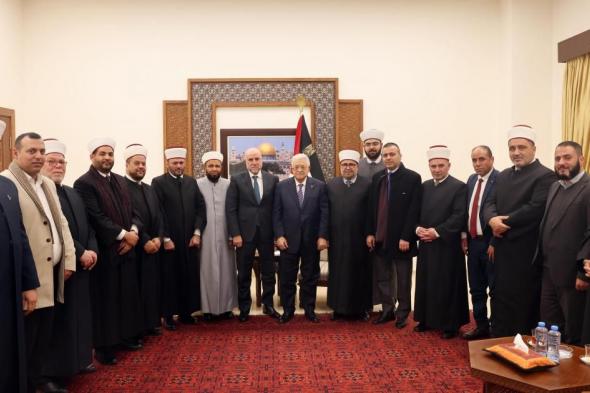 الرئيس
عباس
:
شبعنا
سيبقى
صامدا
في
أرض
الإسراء
والمعراج