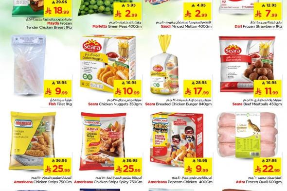 عروض
نستو
القصيم
الطازج
الاحد
18-1-2026
لمدة
3
ايام