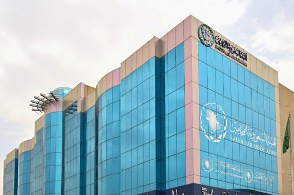 مسؤول
    بـ
    «هيئة
    المحامين»:
    العقد
    الإلكتروني
    الموحد
    لأتعاب
    المحاماة
    يقلص
    النزاعات