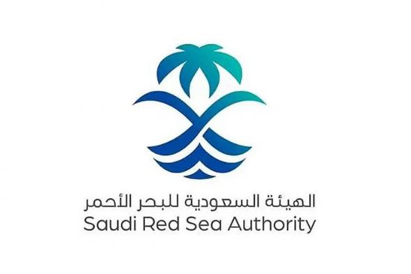 الهيئة
    السعودية
    للبحر
    الأحمر
    تطلق
    متطلبات
    واشتراطات
    مُشغّلي
    الشواطئ